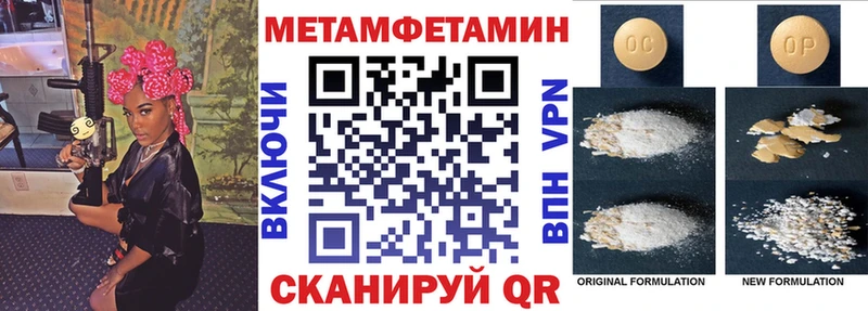 где можно купить наркотик  Нальчик  Амфетамин Premium 