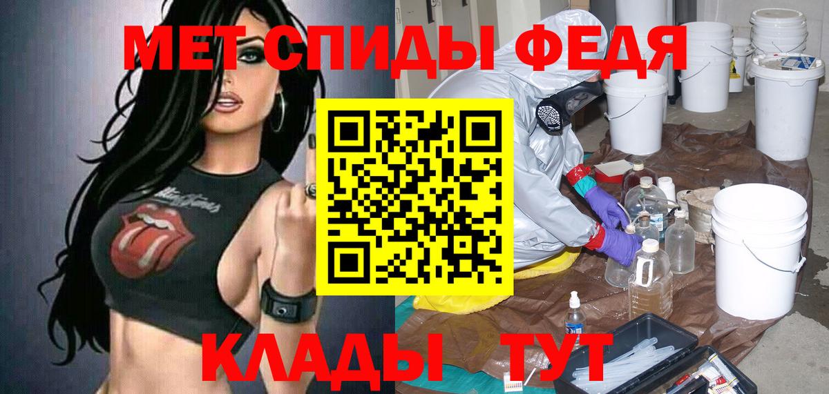 АМФЕТАМИН 97%  АМФЕТАМИН  Нальчик  Вход с VPN  АМФЕТАМИН 
