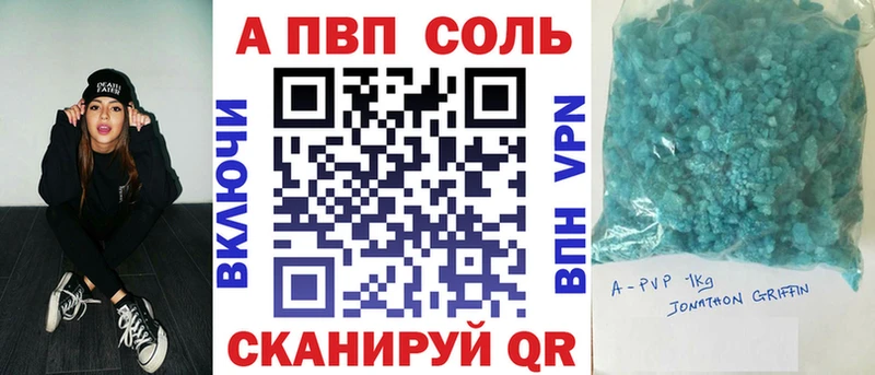 как найти закладки  Нальчик  Alfa_PVP Crystall 