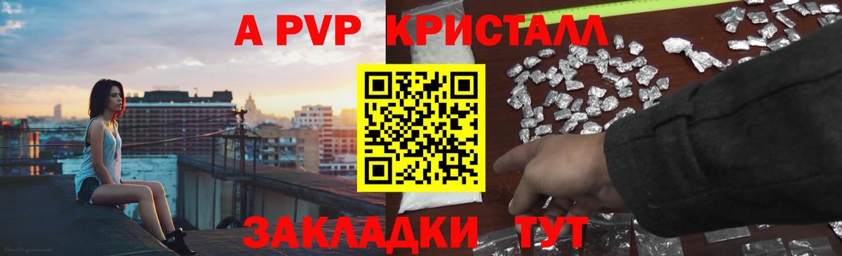 А ПВП СК КРИС Нальчик