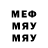 Амфетамин VHQ MC_ Savva