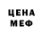 ТГК жижа MegaPino4et