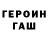 МЕТАДОН кристалл Gato 1001