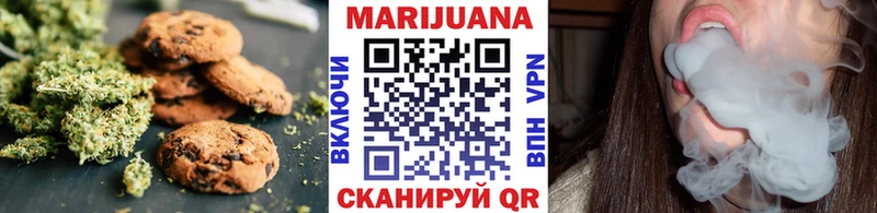 Еда ТГК марихуана Нальчик