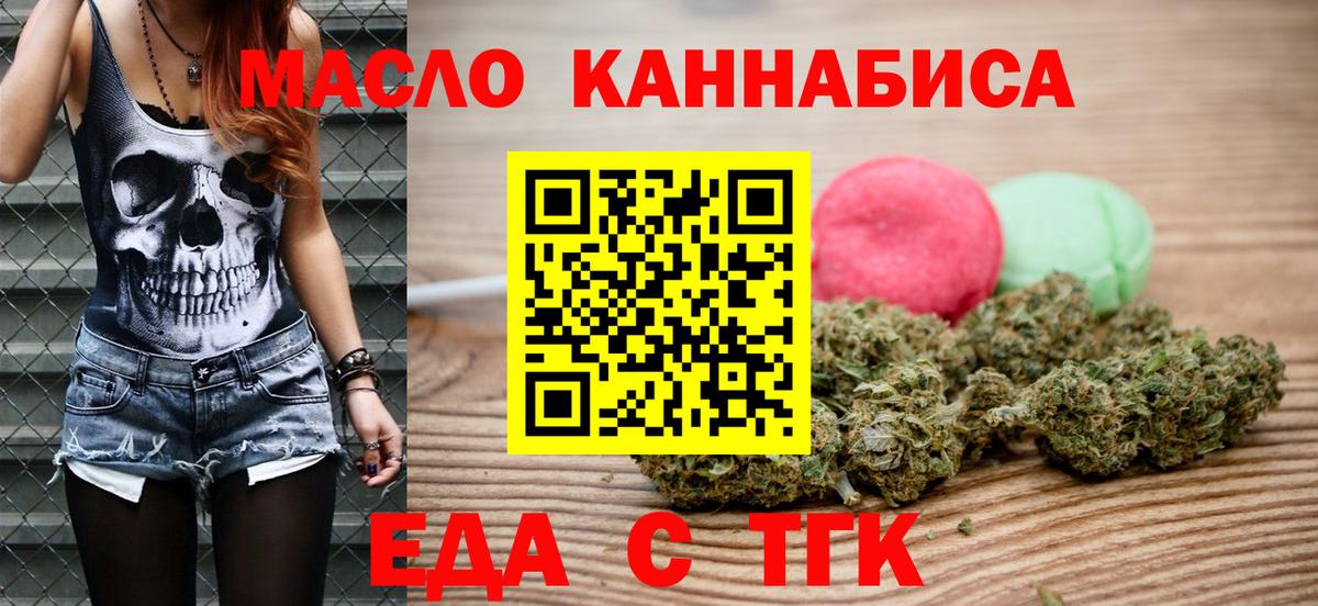 ГАШИШ  Вход с VPN  NBOMe  Нальчик  Марихуана  КОКАИН  Экстази  Меф МЯУ МЯУ  