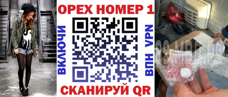 как найти закладки  Нальчик  COCAIN VHQ 