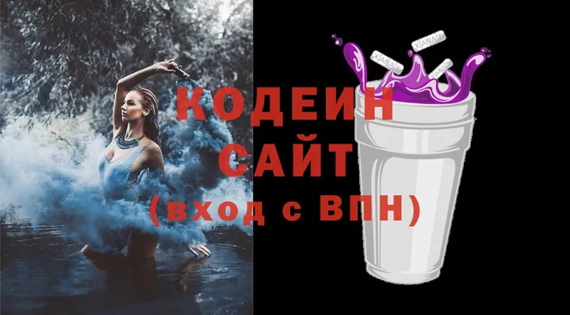 OMG онион  Нальчик  Кодеин напиток Lean (лин)  купить наркоту 