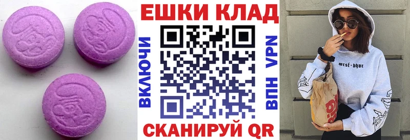 Экстази TESLA  Нальчик 