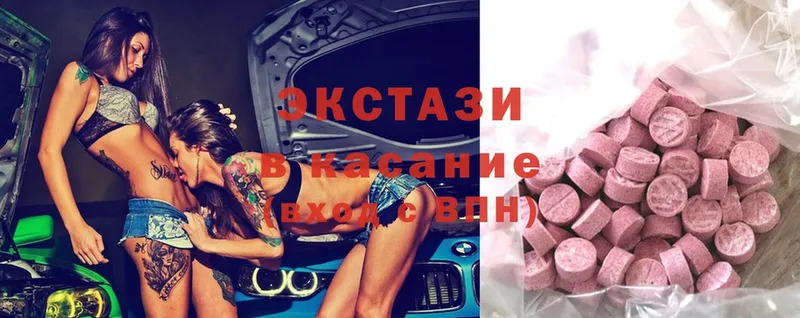 Ecstasy DUBAI  купить наркоту  Нальчик 