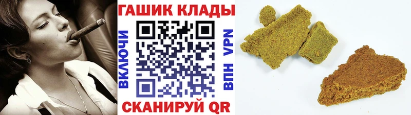 ГАШ ice o lator Нальчик