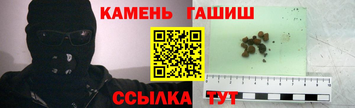 ГАШ гарик  ГАШ  Нальчик  Вход с VPN 