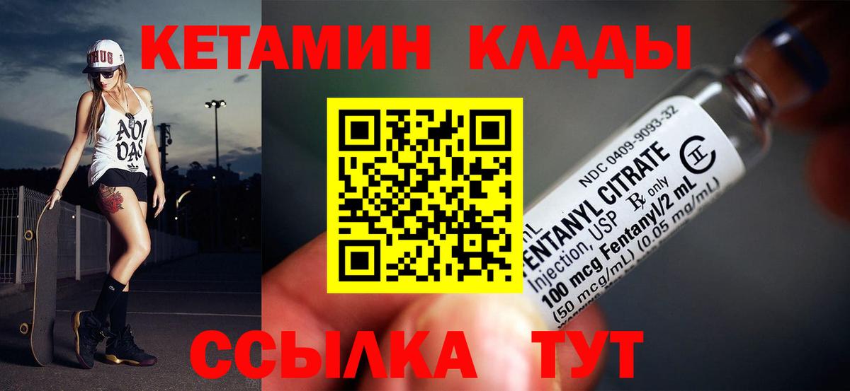 Кокаин  Хэш  Канабис  КОКАИН  Мяу-Мяу  Метамфетамин  Вход с VPN  Нальчик  Конопля 