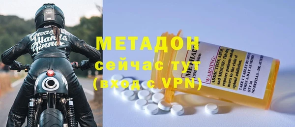 бутик Медногорск