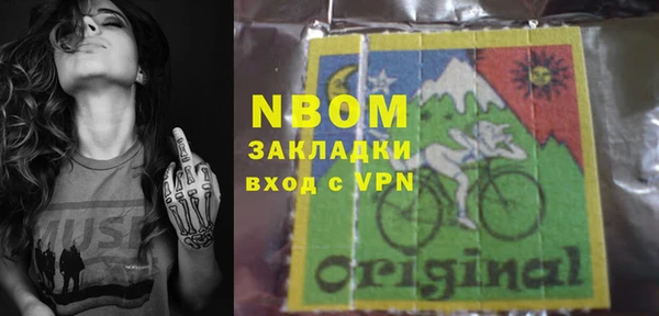 каннабис Мегион
