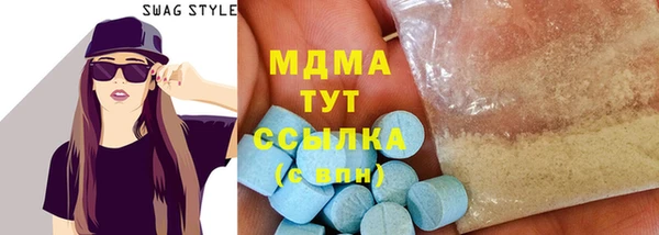 каннабис Мегион