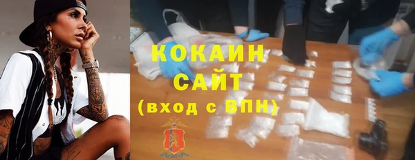 кокаин премиум Медвежьегорск