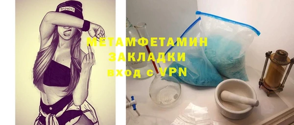 бутират Михайлов
