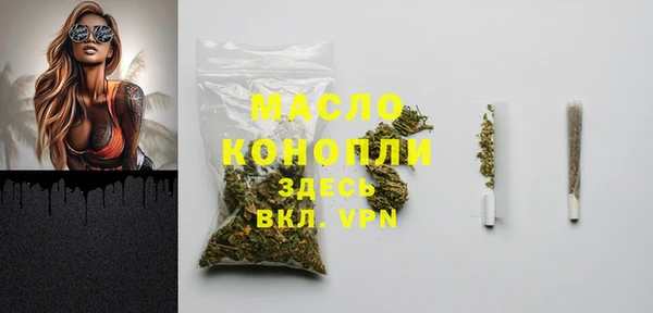 каннабис Мегион