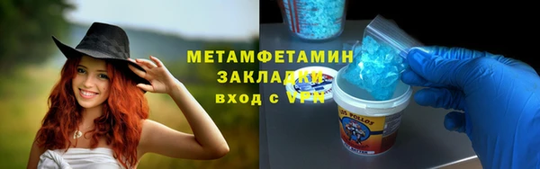 скорость mdpv Михайловка