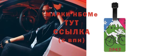 бутик Медногорск