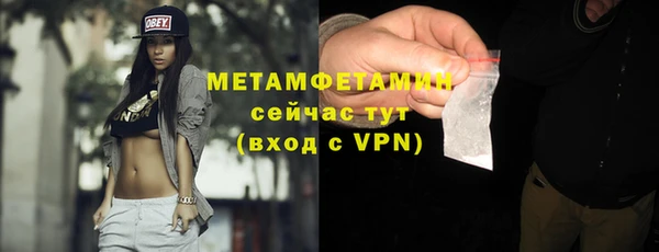 скорость mdpv Михайловка