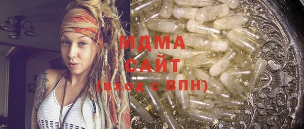 spice Михайловск
