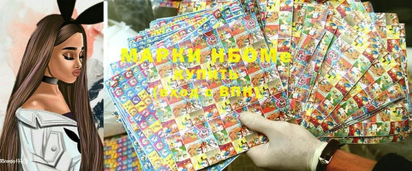 каннабис Мегион