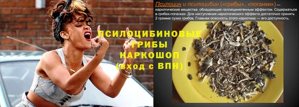 бутик Медногорск