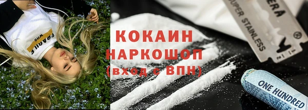 скорость mdpv Михайловка
