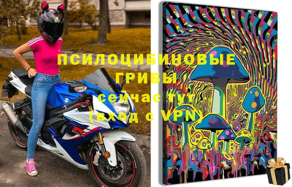 бутик Медногорск