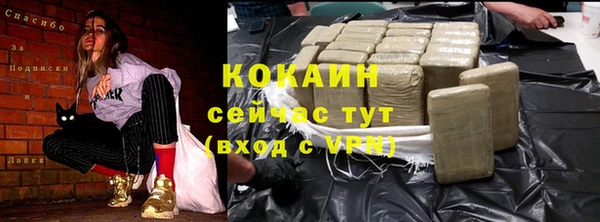 бутират Михайлов