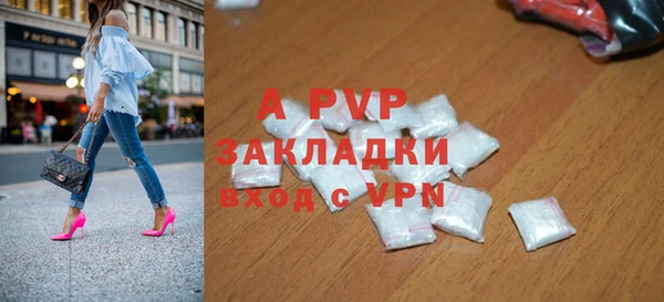 бутик Медногорск