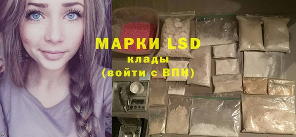 бутик Медногорск