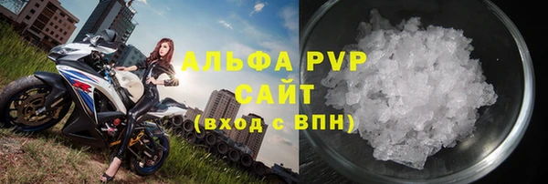 бутик Медногорск