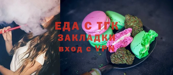 бутик Медногорск