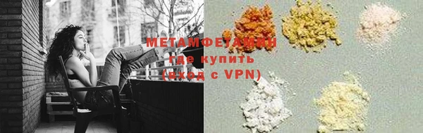 скорость mdpv Белокуриха