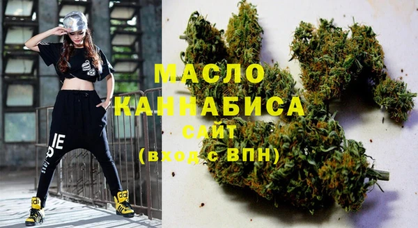 бутик Медногорск