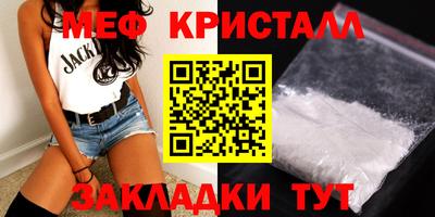 гашик Ипатово