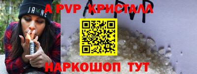 гашик Ипатово