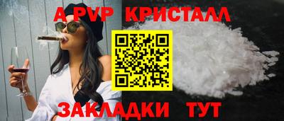 меф VHQ Ирбит