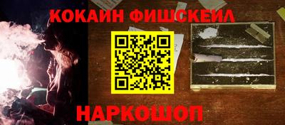 гашик Ипатово