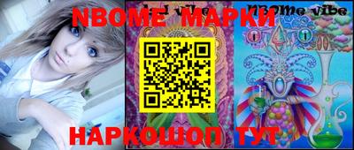 гашик Ипатово