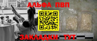 гидра Кинель