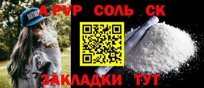 гашик Ипатово