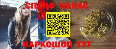 бутик Кингисепп