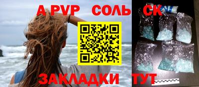 молекула духа Изобильный