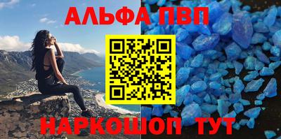 меф VHQ Ирбит