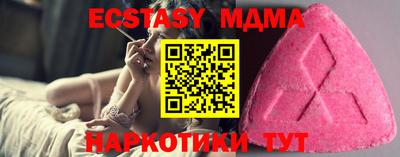 молекула духа Изобильный