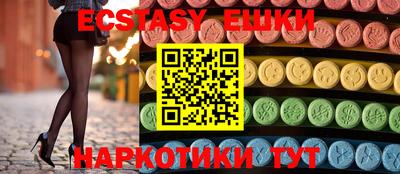 меф VHQ Ирбит