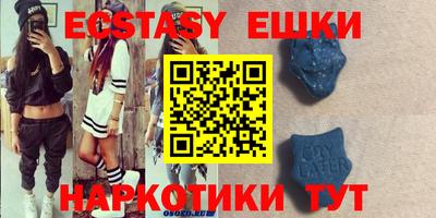 гашик Ипатово